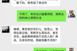 汉台专业要账公司